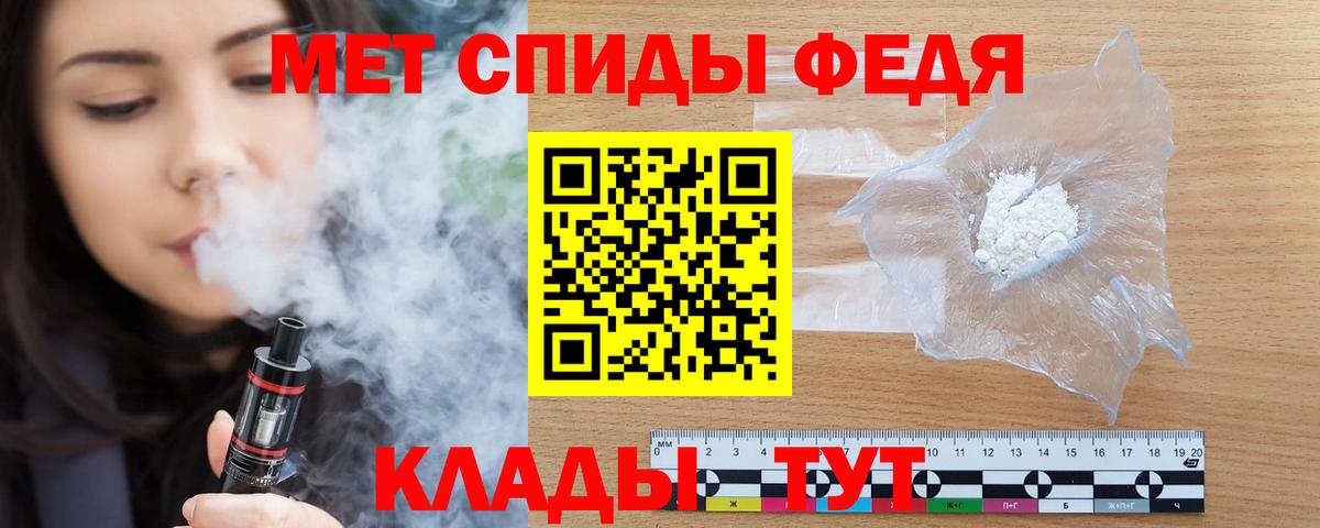 Amphetamine VHQ Кириши