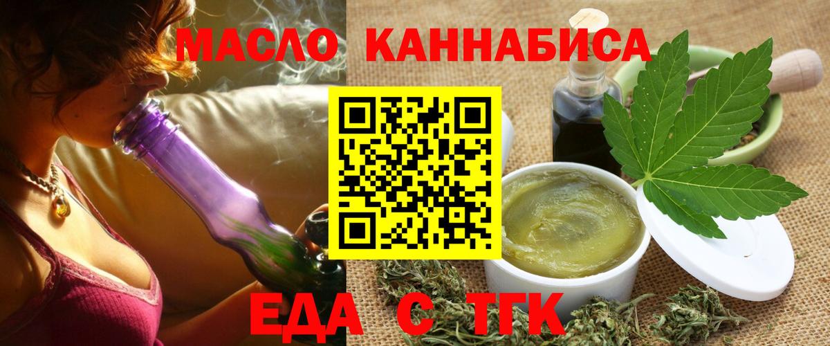Canna-Cookies марихуана  Вход с VPN  Кириши 