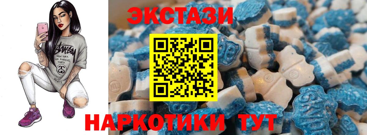 Кириши  ЭКСТАЗИ 280 MDMA  Ecstasy VHQ  Вход с VPN 