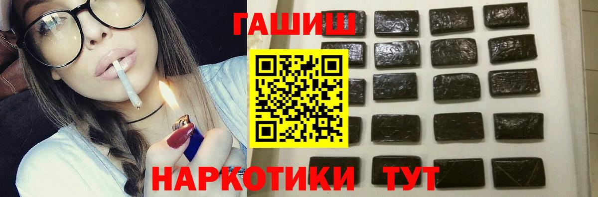 Кириши  ГАШИШ  ГАШИШ Ice-O-Lator  Вход с VPN  Гашиш Premium 