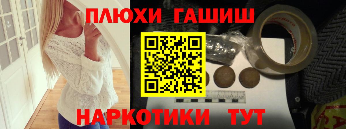 ГАШИШ Ice-O-Lator Кириши