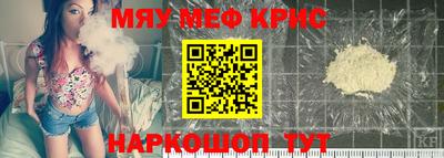 альфа пвп Бийск