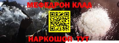 спиды Ликино-Дулёво