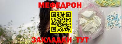 альфа пвп Бийск