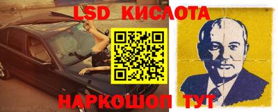 крисы Беслан