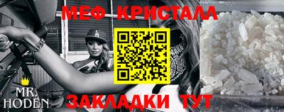 крисы Беслан