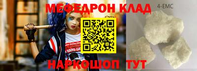 прущая мука Берёзовский