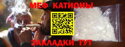 крисы Беслан
