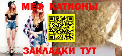 крисы Беслан