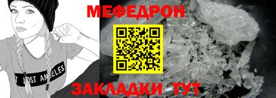 прущая мука Берёзовский