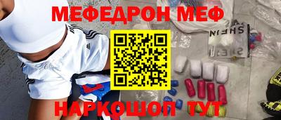 альфа пвп Бийск