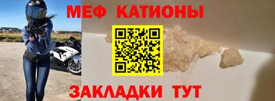крисы Беслан