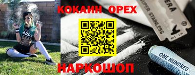 альфа пвп Бийск