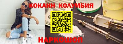 крисы Беслан