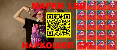 альфа пвп Бийск