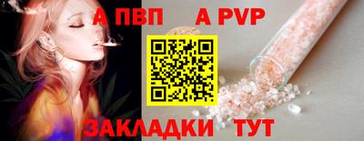 прущая мука Берёзовский
