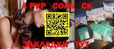 синтетический гашиш Лесосибирск