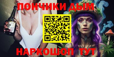 крисы Беслан