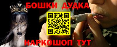 альфа пвп Бийск