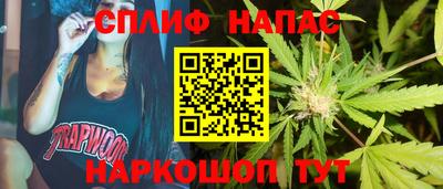 альфа пвп Бийск