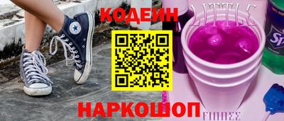 крисы Беслан