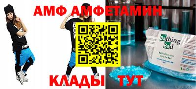 прущая мука Берёзовский