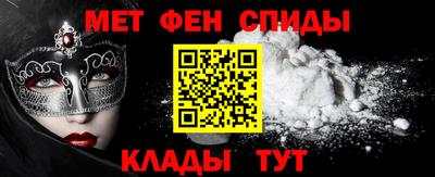 альфа пвп Бийск