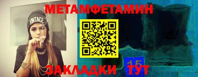 крисы Беслан