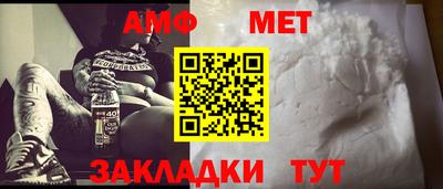 крисы Беслан