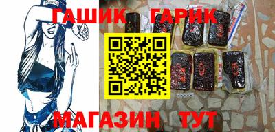 крисы Беслан