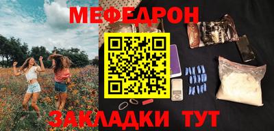крисы Беслан