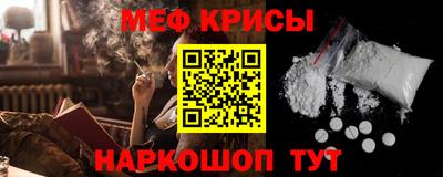 альфа пвп Бийск