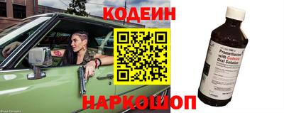 крисы Беслан