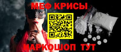 крисы Беслан