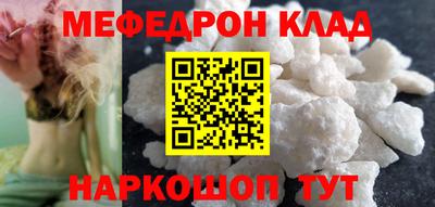 прущая мука Берёзовский