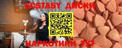 крисы Беслан