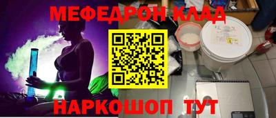 альфа пвп Бийск