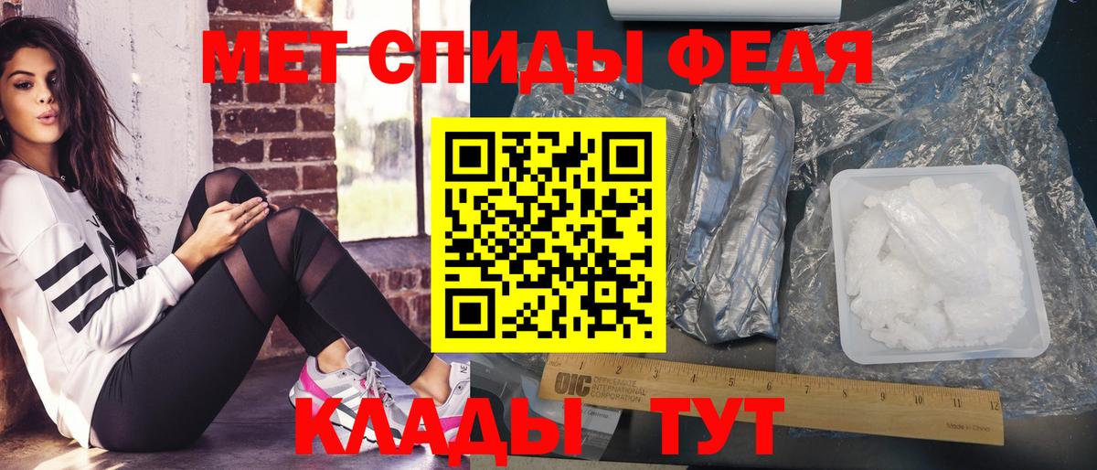 МЕТАМФЕТАМИН винт  Вход с VPN  МЕТАМФЕТАМИН винт  Кириши 