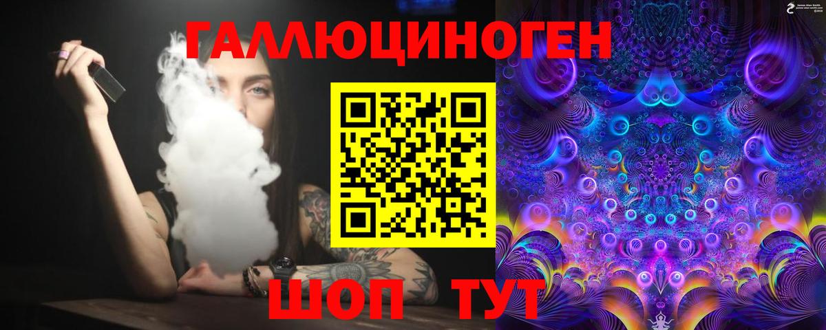 Кириши  Галлюциногенные грибы Psilocybine cubensis  Псилоцибиновые грибы Magic Shrooms  Вход с VPN 