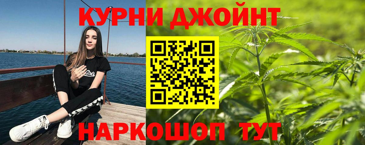 МАРИХУАНА THC 21%  Вход с VPN  Канабис ГИДРОПОН  Марихуана LSD WEED  Кириши 