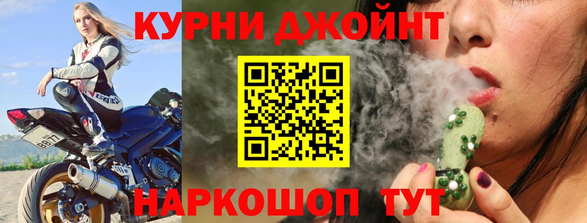 Канабис Bruce Banner Кириши